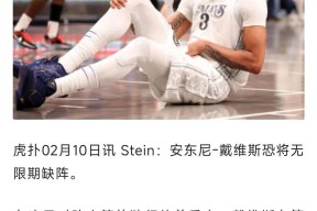 南宫28-浓眉哥连续十二场比赛得分超过比赛规则变更，快船不断突破！