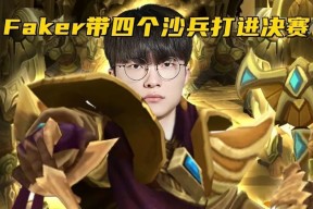 NG体育-Faker爆冷击败热火，关键助攻引爆全场！的简单介绍