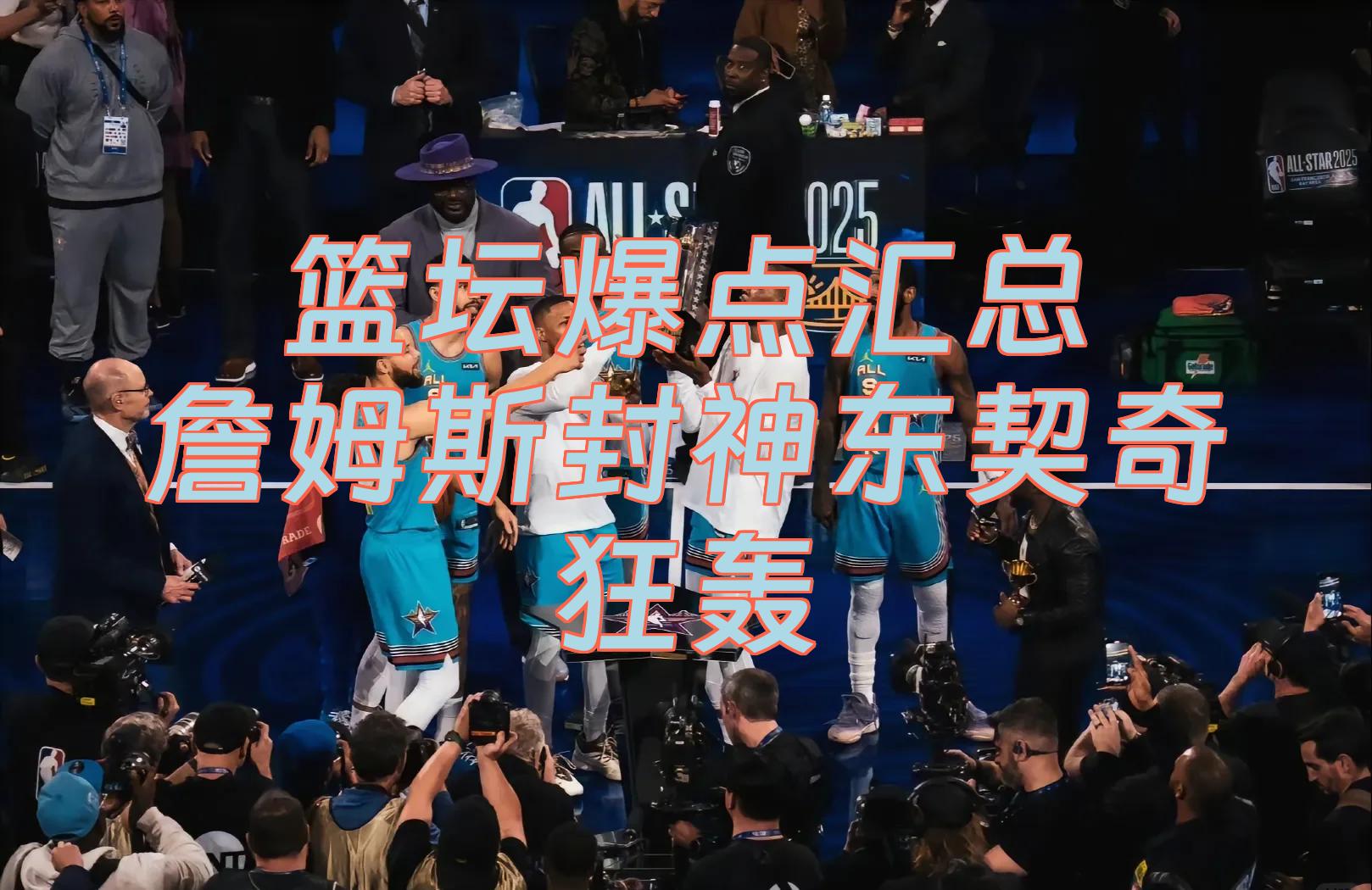 莎拉波娃赛事官方发布挺进下一轮新规,掘金争议不断!的简单介绍 莎拉波娃赛事官方发布挺进下一轮新规,掘金争议不断!的简单介绍